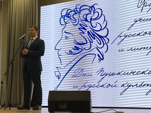 Всероссийский конкурс эссе «Мой друг, Отчизне посвятим души прекрасные порывы!»